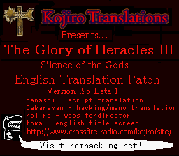 Heracles no Eikou III (English beta) Title Screen